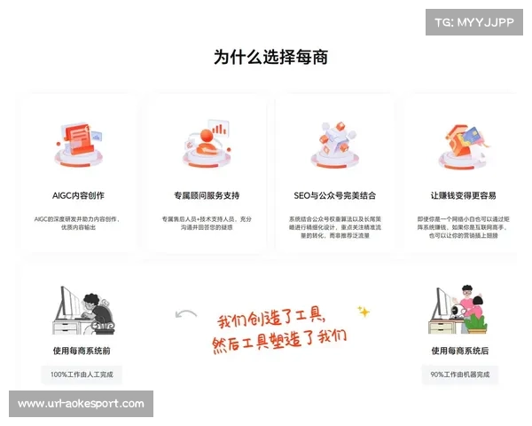 AI自动生成图文战报 快速完成多平台内容分发